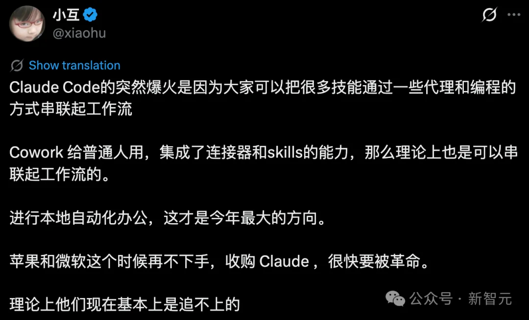 Anthropic深夜再出杀招！编码AI一键清空桌面，白领末日来临？