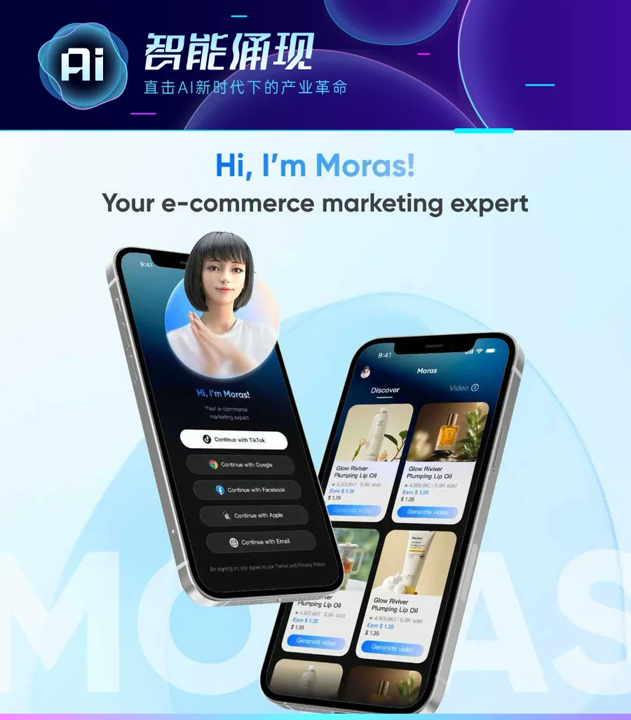 看过一千个To B产品，钉钉最年轻副总裁创业，做了个不To B的Agent