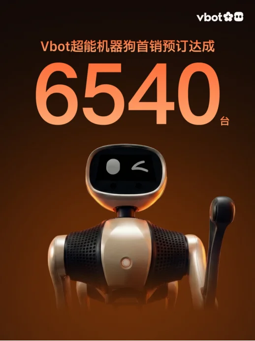 52分钟破千，19天达6540台：消费级具身智能首个“爆款”诞生