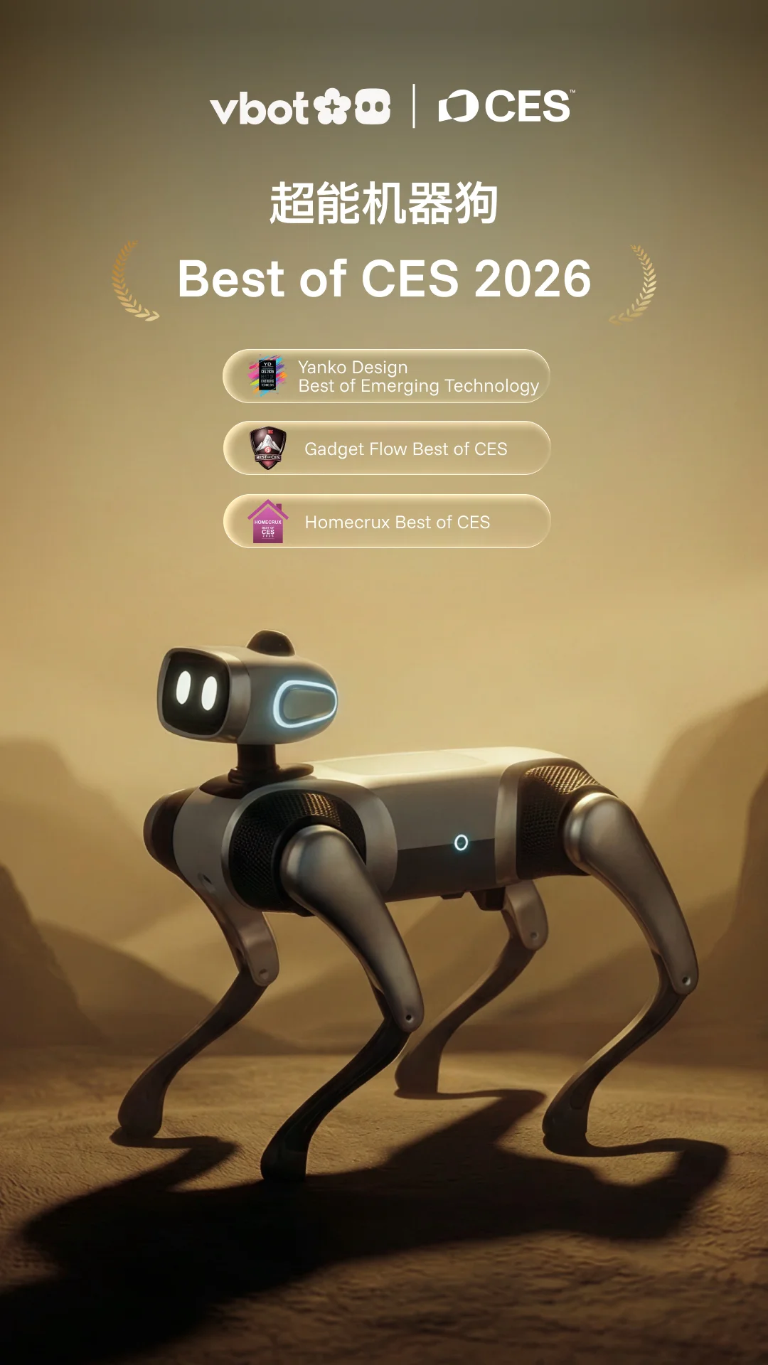 52分钟破千，19天达6540台：消费级具身智能首个“爆款”诞生