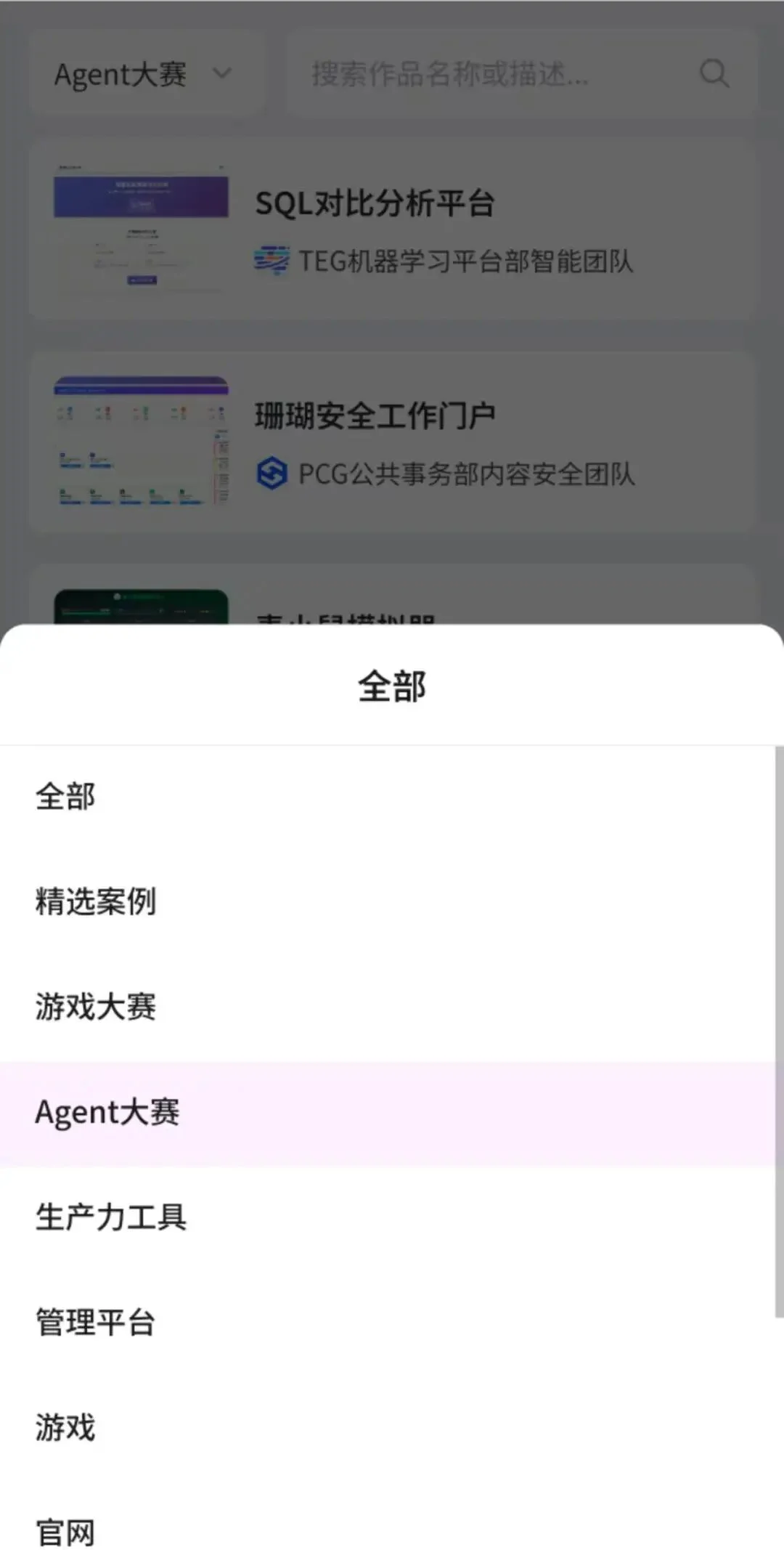 独家！腾讯研发AI Coding智能全栈开发平台“With”