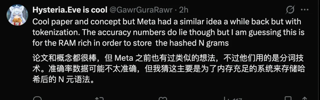 刚刚，DeepSeek 突发梁文锋署名新论文：V4 新架构提前曝光？