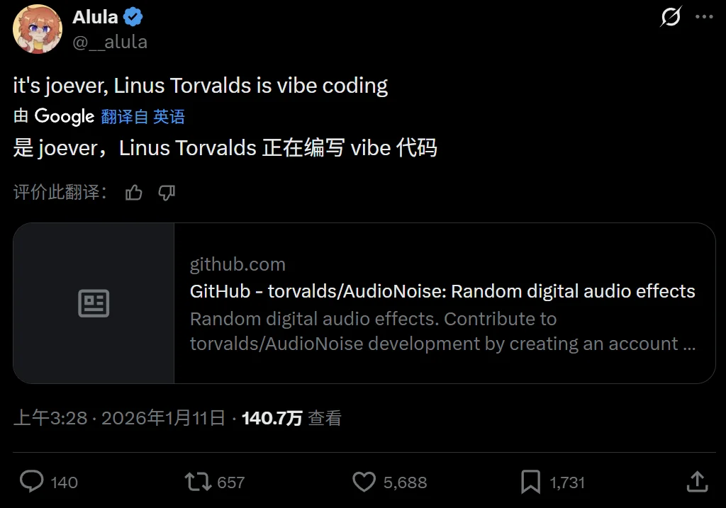 真香！刚骂完AI，Linux之父的首个Vibe Coding项目上线