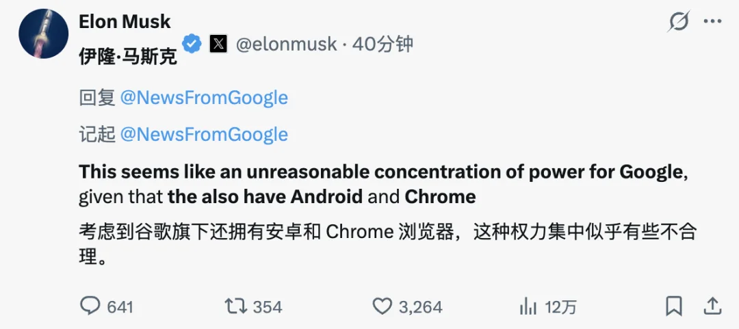刚刚，苹果官宣 iPhone 将搭载最强 AI！马斯克第一个跳出来骂
