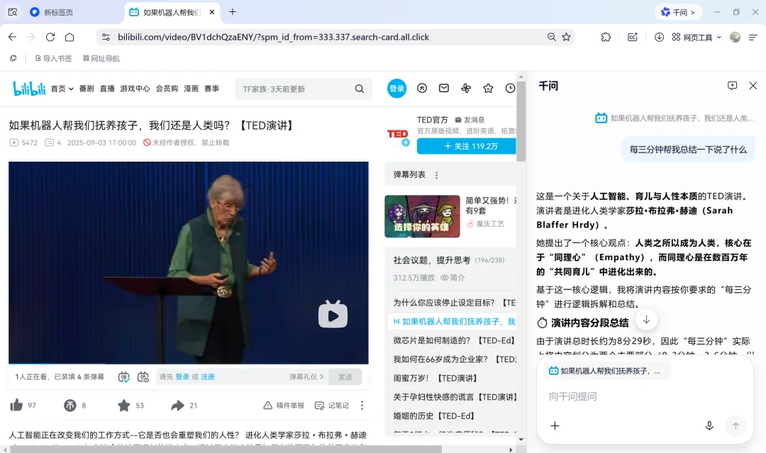 ​拆解夸克密集更新：AI 浏览器「省时间」的关键在哪