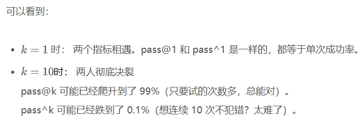 Anthropic发布万字长文：系统化评估 AI Agents 的工程方法