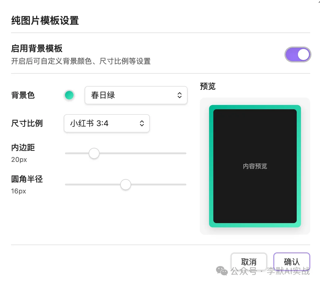 3分钟一条链接变三篇爆款文,Claude Agent + Obsidian,写作工作流我已经全自动化了
