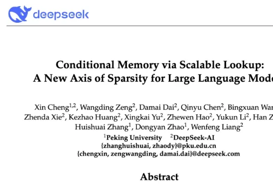 刚刚，DeepSeek 再发梁文锋署名新论文：Conditional Memory via Scalable Lookup: A New Axis of Sparsity for Large Language Models
