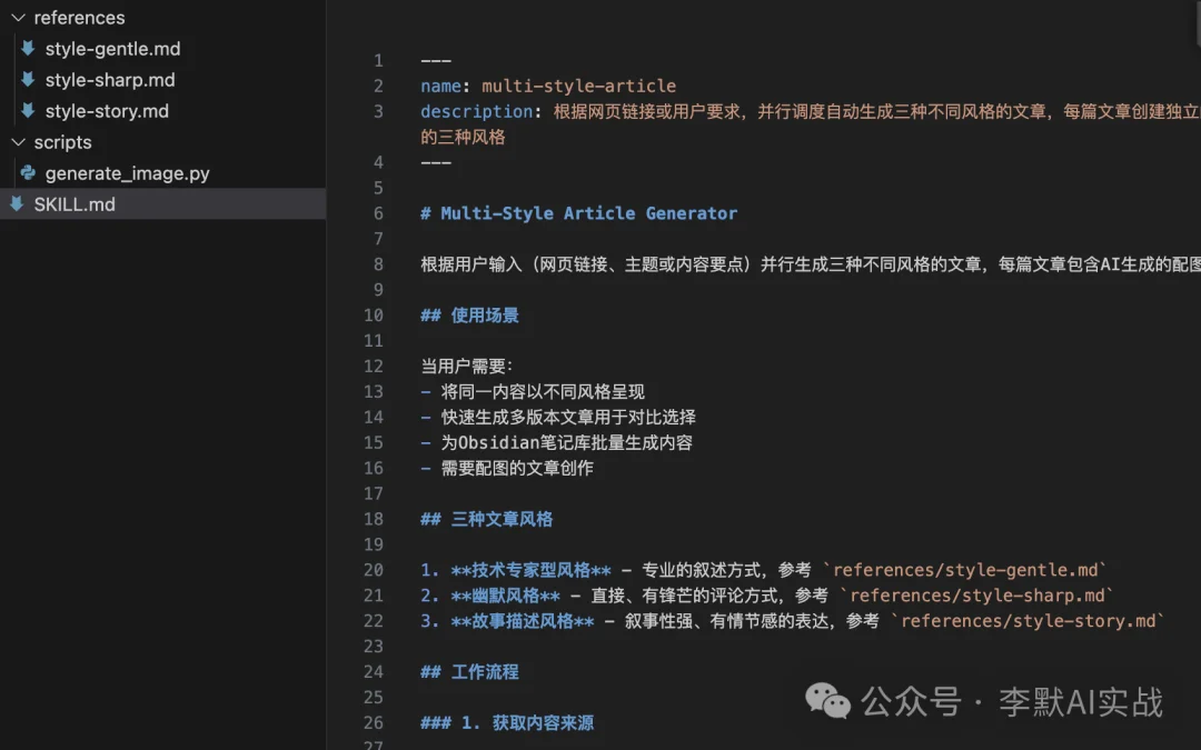 3分钟一条链接变三篇爆款文,Claude Agent + Obsidian,写作工作流我已经全自动化了