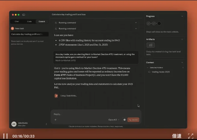 Claude自己写出Claude Cowork！2小时干完两月活，人类在工位上多余了？