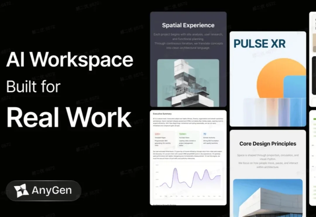 深度｜解读AnyGen：飞书在探索AI 办公的新形态