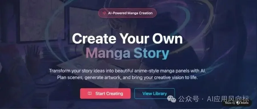 深圳AI编程初创公司DeepWisdom完成2亿元A+轮融资