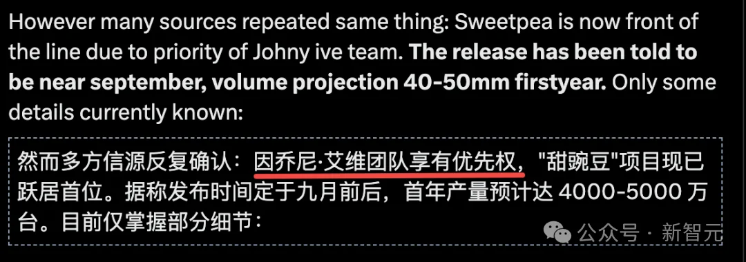 比iPhone更疯狂！乔布斯去世15年后，「最像他的人」操刀首款AI硬件
