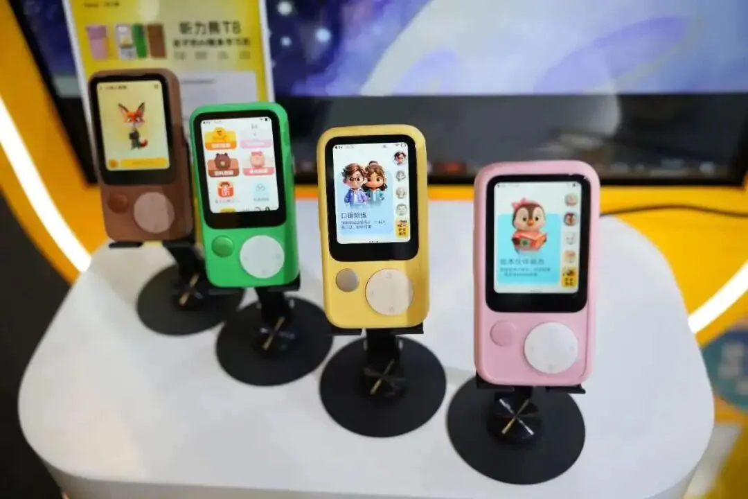 听力熊Teeni.AI重磅新品发布 AI随身机器人Mooni Pro