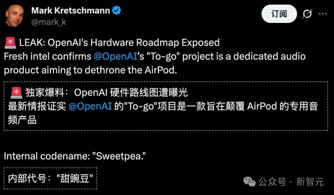 比iPhone更疯狂！乔布斯去世15年后，「最像他的人」操刀首款AI硬件