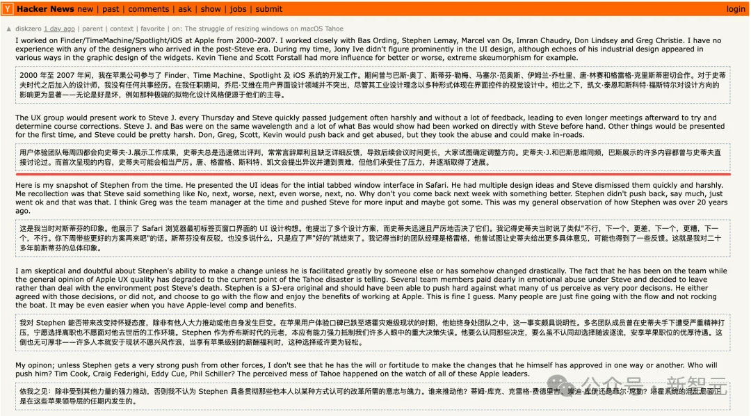 比iPhone更疯狂！乔布斯去世15年后，「最像他的人」操刀首款AI硬件