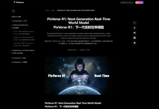 AI视频公司PixVerse发布PixVerse R1。一个全新的世界模型，终于让AI视频进入了“无限流”时代。
