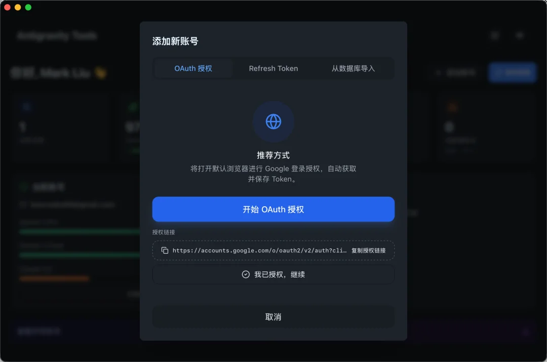 不会封号的Claude Code使用方法！已稳定测试一个月，还能共享给团队。