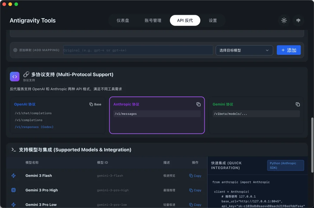 不会封号的Claude Code使用方法！已稳定测试一个月，还能共享给团队。