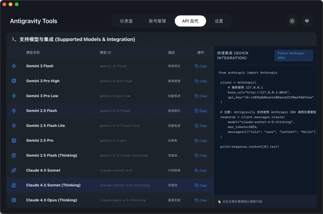 不会封号的Claude Code使用方法！已稳定测试一个月，还能共享给团队。