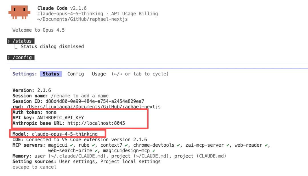 不会封号的Claude Code使用方法！已稳定测试一个月，还能共享给团队。