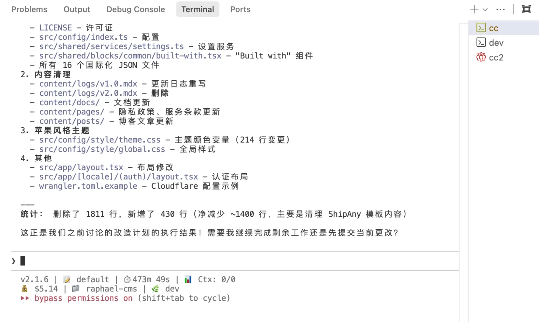 不会封号的Claude Code使用方法！已稳定测试一个月，还能共享给团队。