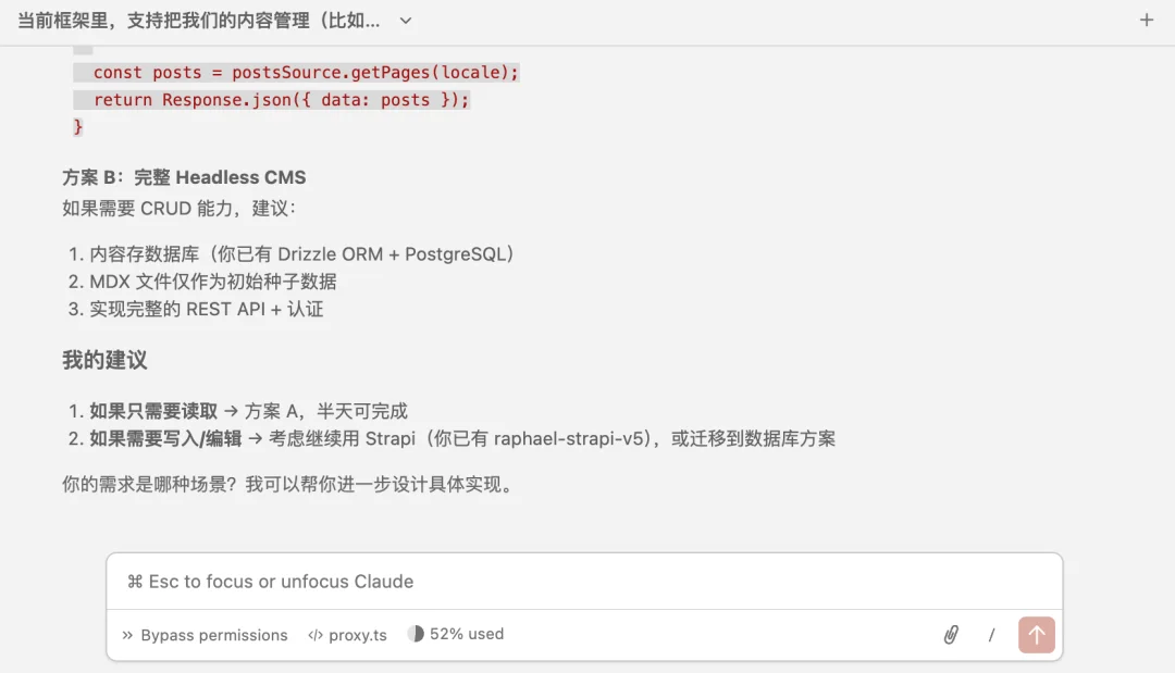 不会封号的Claude Code使用方法！已稳定测试一个月，还能共享给团队。