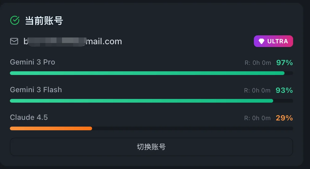 不会封号的Claude Code使用方法！已稳定测试一个月，还能共享给团队。