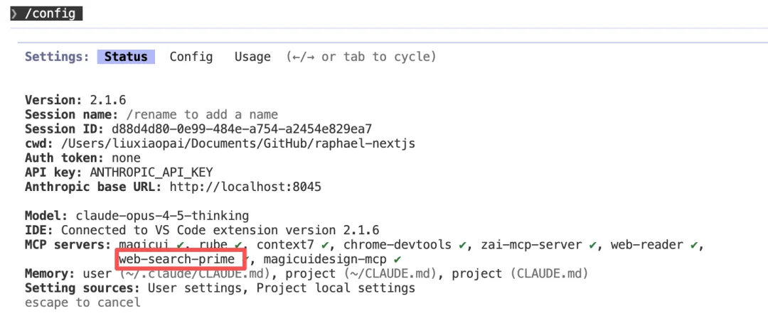 不会封号的Claude Code使用方法！已稳定测试一个月，还能共享给团队。