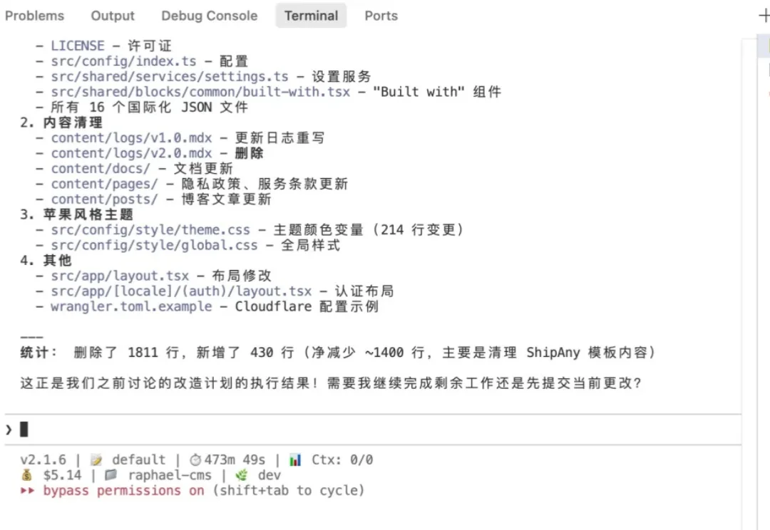 不会封号的Claude Code使用方法！已稳定测试一个月，还能共享给团队。