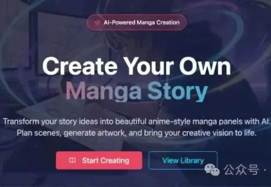 深圳AI编程初创公司DeepWisdom完成2亿元A+轮融资