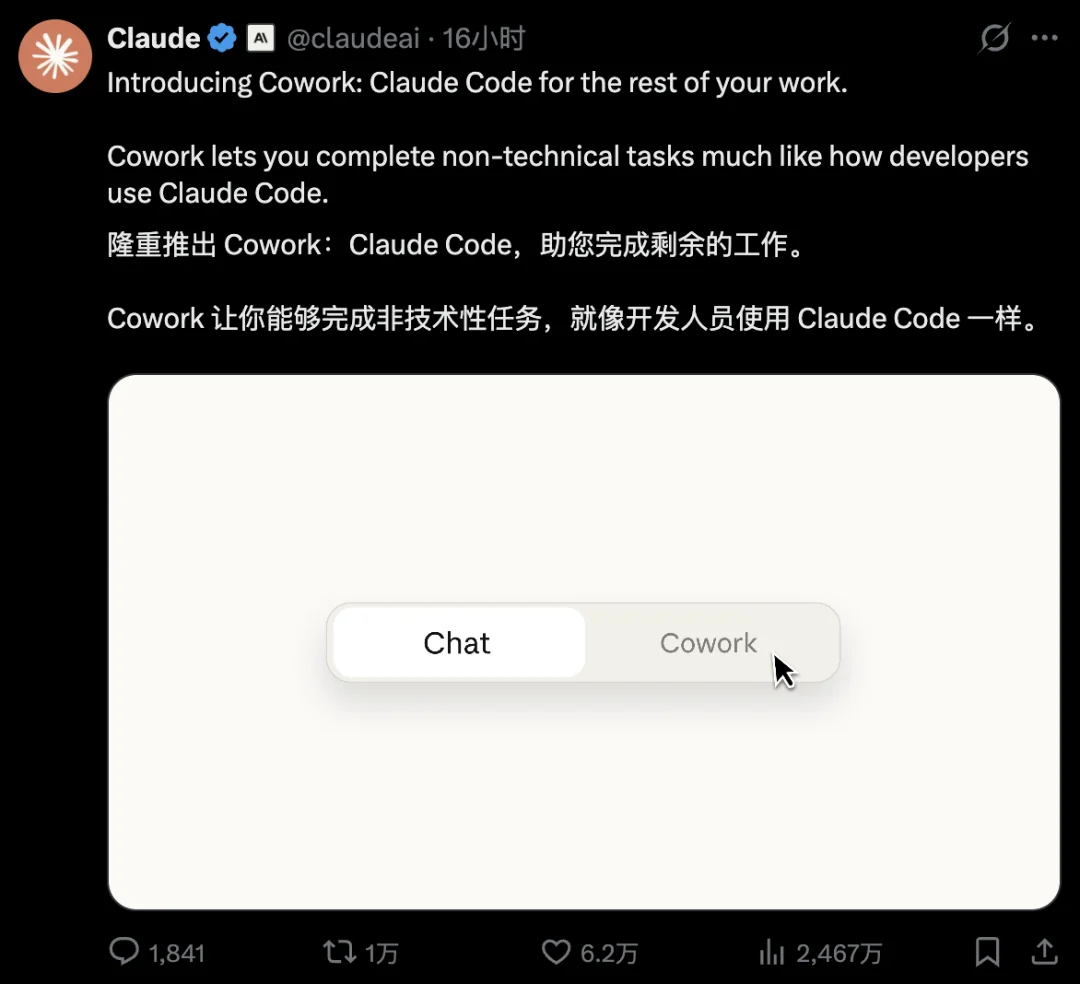 Claude Cowork刚发布，就有大佬开源复刻了！支持三方 API，让 AI 帮你干活！