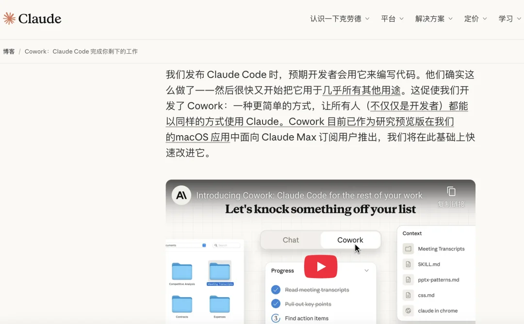 Claude Cowork刚发布，就有大佬开源复刻了！支持三方 API，让 AI 帮你干活！