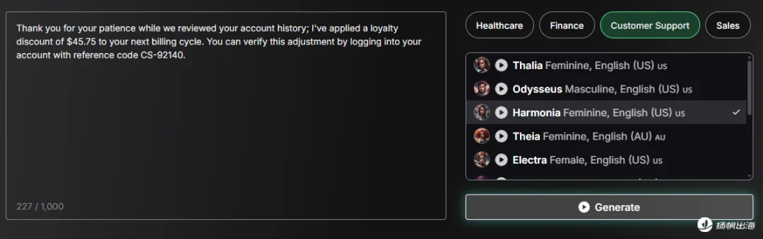 估值13亿美元,语音AI界的新晋独角兽,拿1.3亿美元融资“不务正业”去做餐饮了?