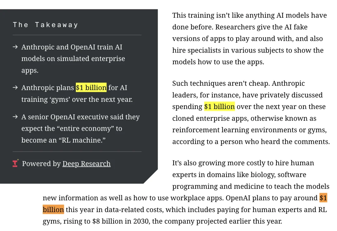 闷声赚钱的 RL 生意：每个任务，200-20000 美元
