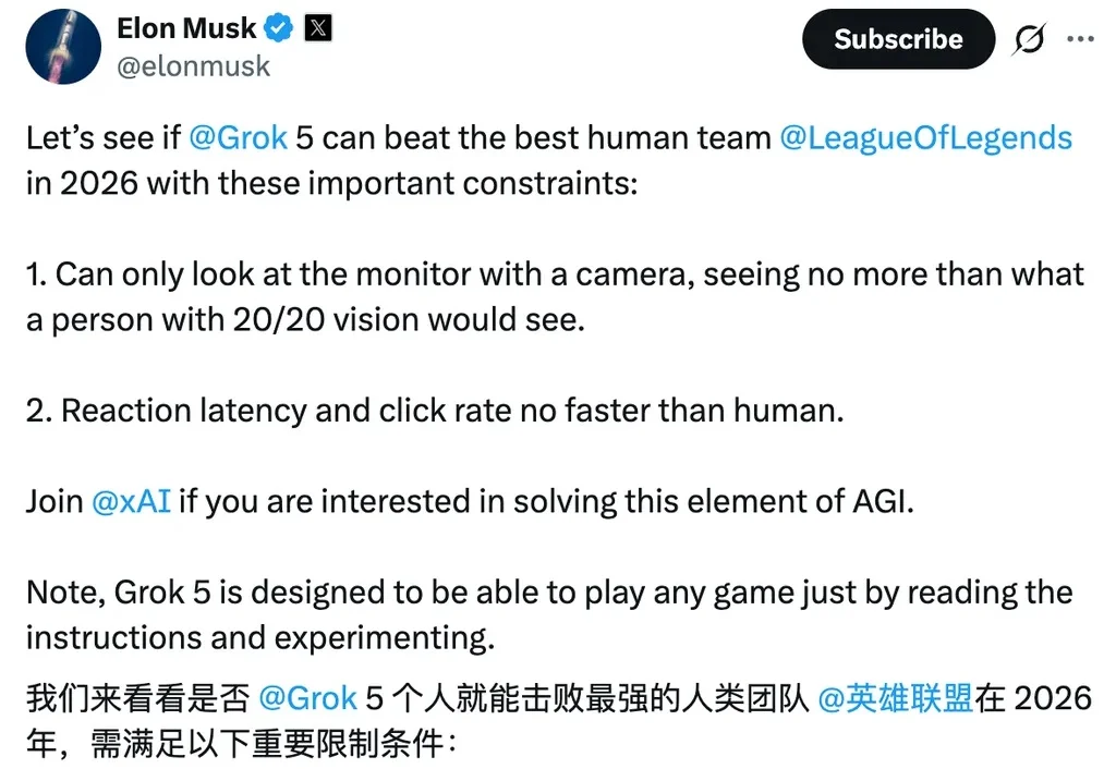 全面盘点「韩国 LOL 屠榜 AI 选手乌龙事件」，人类虚惊一场