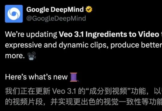 这一次，谷歌Veo 3.1教Sora做视频！角色0变形，4K竖屏直接满分