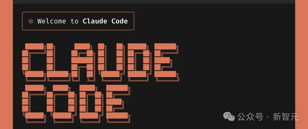 Claude自己写出Claude！2小时干完两月活，人类在工位上多余了？