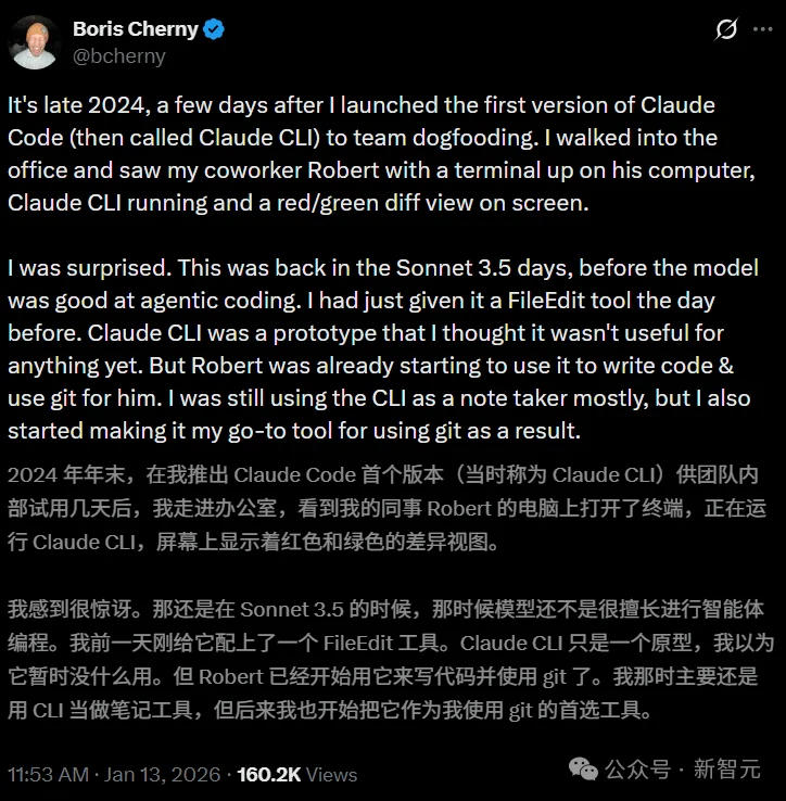 Claude自己写出Claude！2小时干完两月活，人类在工位上多余了？