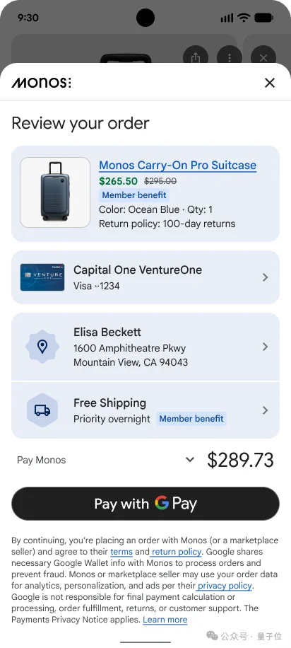 谷歌Agent杀入电商赛道:AI直接帮忙比价下单,马斯克:有意思