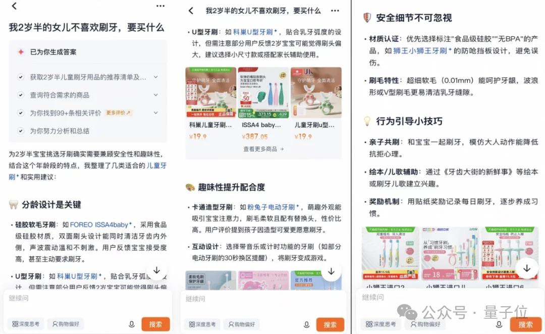 谷歌Agent杀入电商赛道:AI直接帮忙比价下单,马斯克:有意思