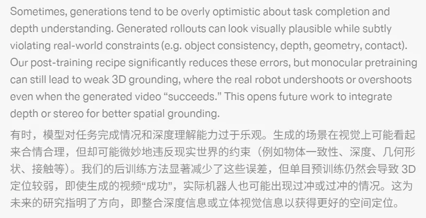 500万次围观，1X把「世界模型」真正用在了机器人NEO身上