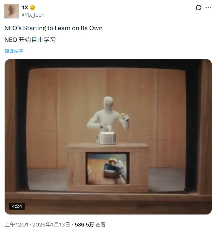 500万次围观，1X把「世界模型」真正用在了机器人NEO身上
