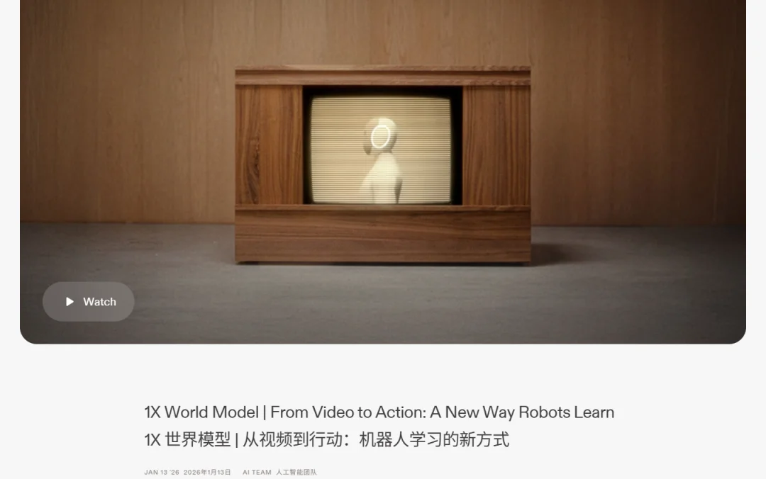 500万次围观，1X把「世界模型」真正用在了机器人NEO身上