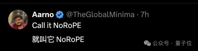 把RoPE扔掉，AI更能看懂长上下文！Transformer作者团队开源大模型预训练新方法