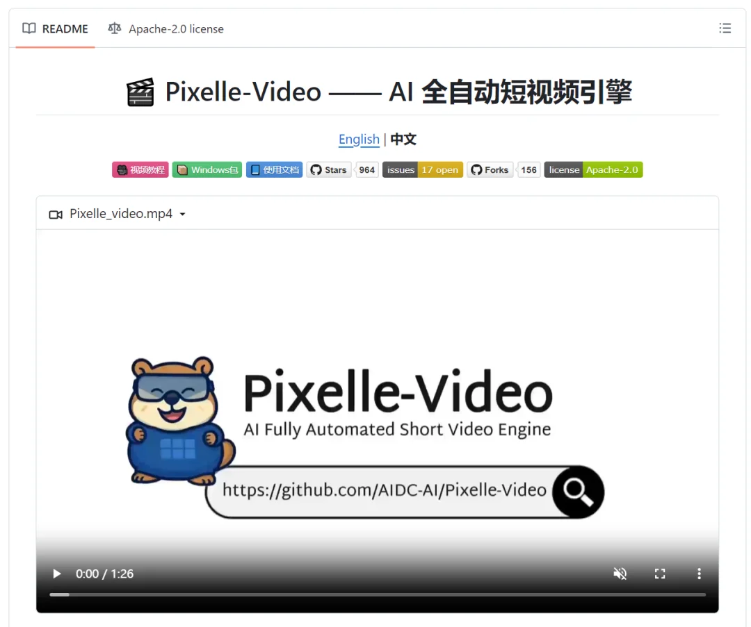 发现一个贼牛的开源项目，AI一键生成完整视频