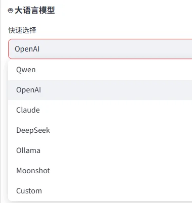 发现一个贼牛的开源项目，AI一键生成完整视频