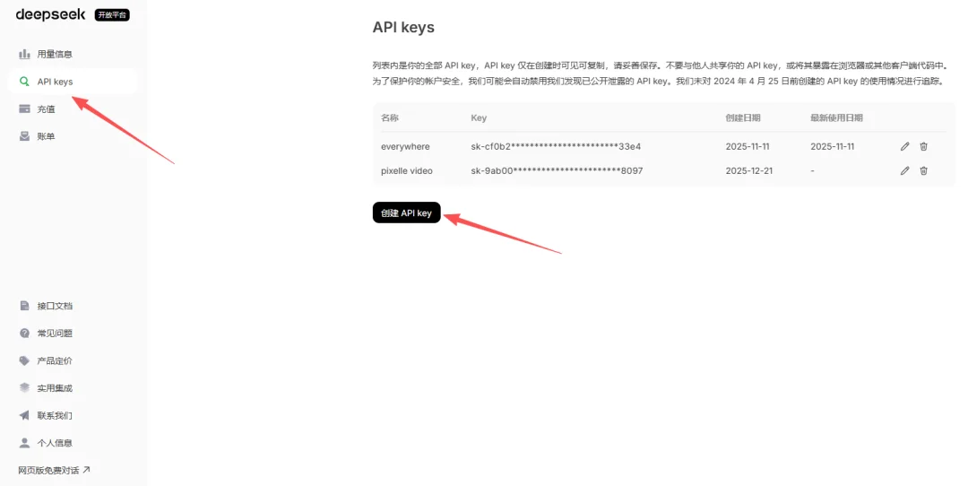 发现一个贼牛的开源项目，AI一键生成完整视频