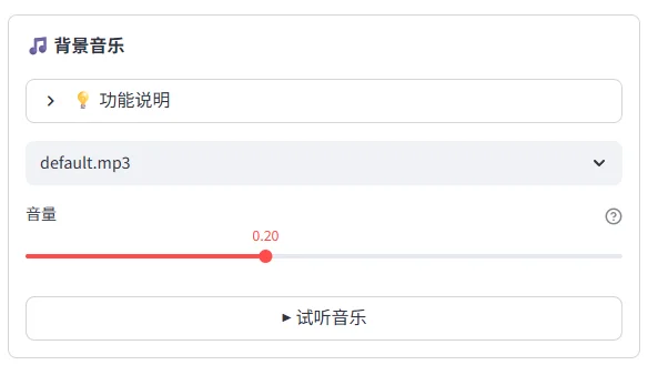 发现一个贼牛的开源项目，AI一键生成完整视频