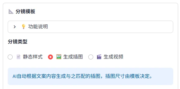 发现一个贼牛的开源项目，AI一键生成完整视频